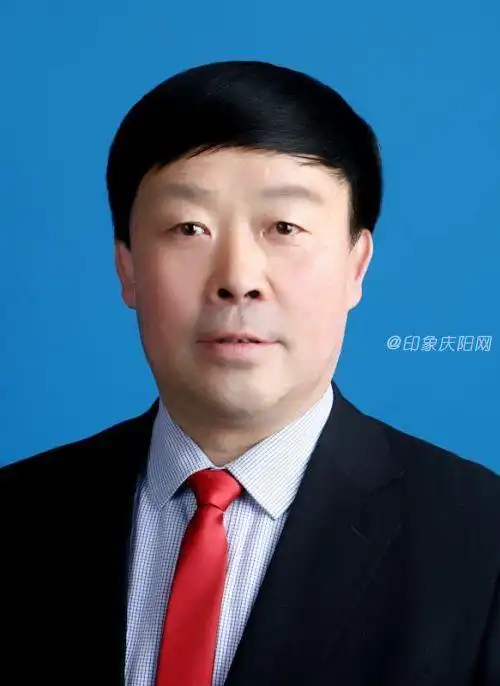 【庆阳】关于干部任前公示的公告