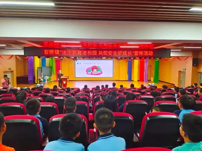 咱厝边普法丨向校园欺凌和性侵害勇敢说不