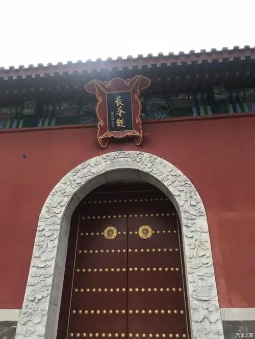 老崔游玩儿季1道观随见