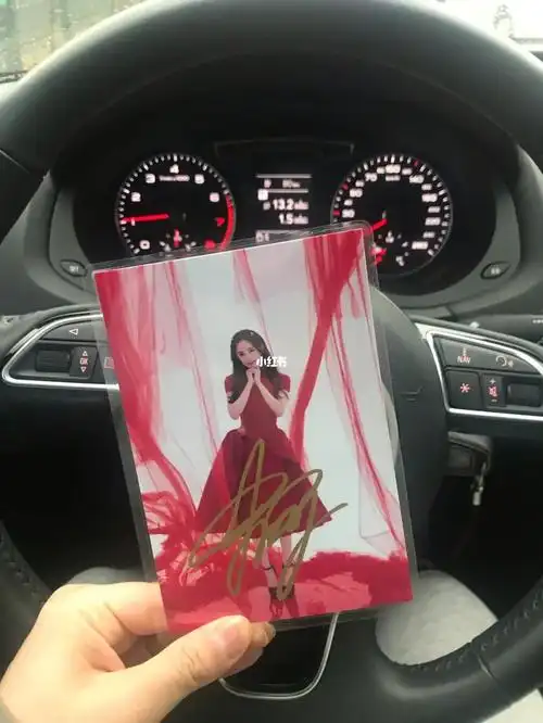 杨幂亲笔签名照