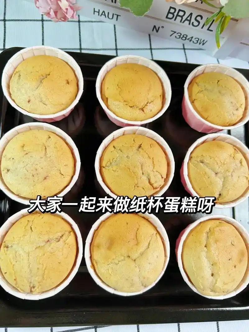 大家一起来做纸杯蛋糕呀!真的不难哦!材料步骤:牛奶150g, - 抖音