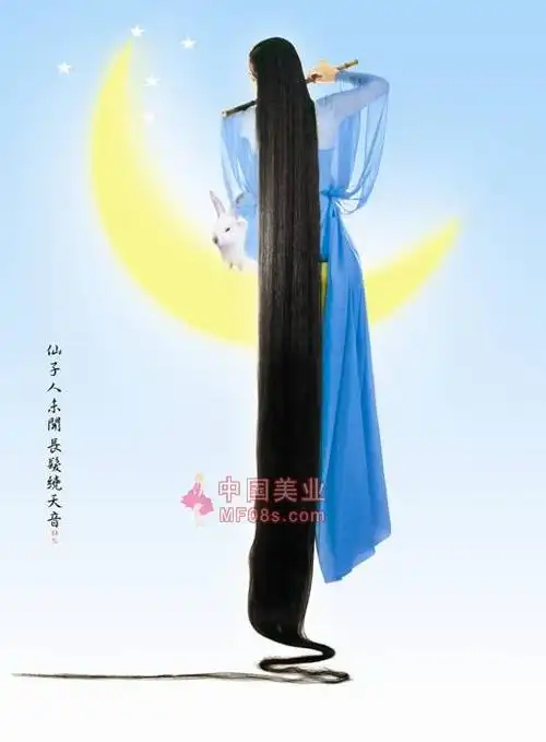 世界第一长发女谢秋萍唯美长发艺术照(2)
