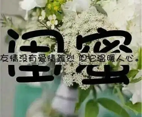 带数字的古风名字