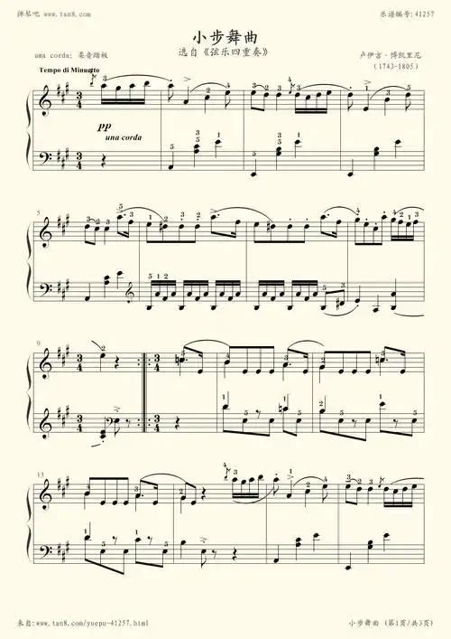 钢琴谱27小步舞曲弦乐四重奏大汤3