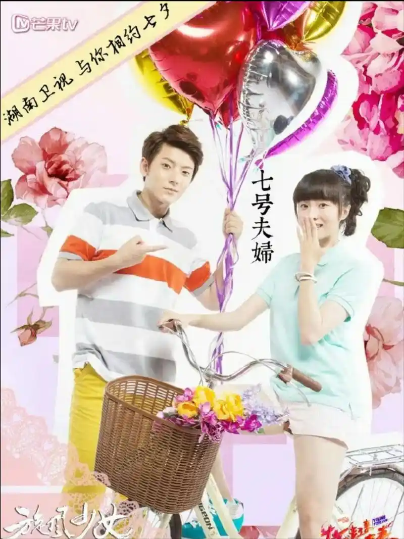 不得不说,《旋风少女》导演太会选人了,陈翔 胡冰卿 张雪迎 杨洋