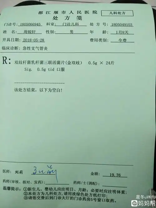 住院支气管炎怎么报销 有支气管炎历史记录买医疗保险能报销吗