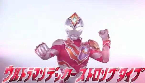 戴拿奥特曼奇迹型,戴拿奥特曼奇迹型首次登场(魔神作为反派的最后一战