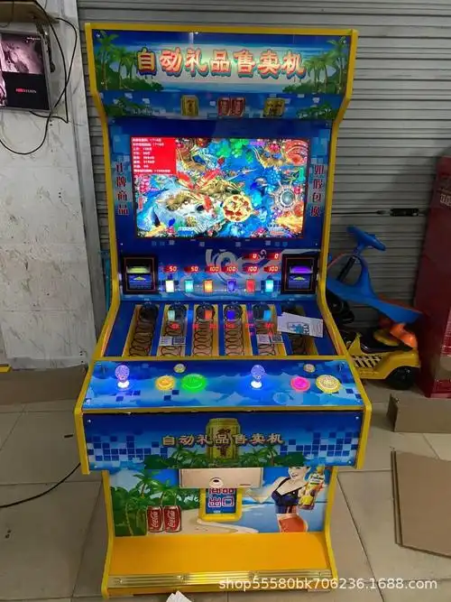 32寸液晶一元抢购打鱼机打鱼退烟自动售卖机无人自助售烟礼品机