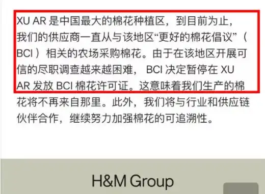 新疆棉花点燃lpl!联盟主动移除耐克元素