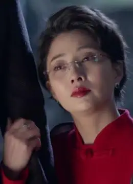 《鸡毛飞上天》骆玉珠cut