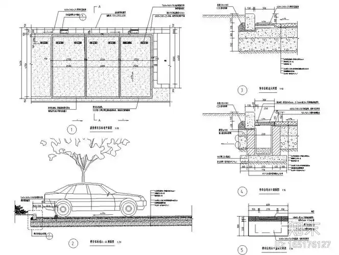 园建标准构造图集停车位构造详图施工图下载