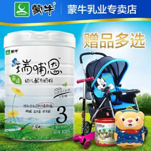 蒙牛瑞哺恩亲适opo结构脂1236个月3段婴儿宝宝奶粉800g罐装