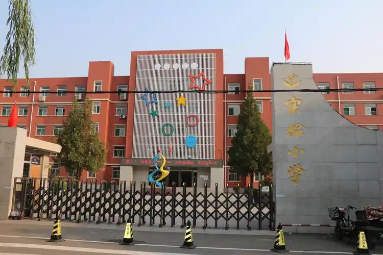 实验学校校长董树莉致辞《开学第一讲》山西运城市稷山县翟店中学校长