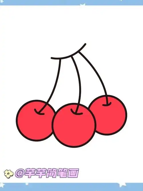 樱桃简笔画