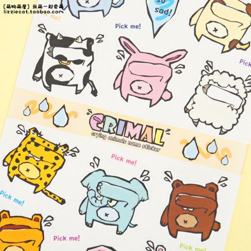 韩国funny哭哭小动物伤心可爱卡通漫画手帐日记儿童装饰diy贴纸画
