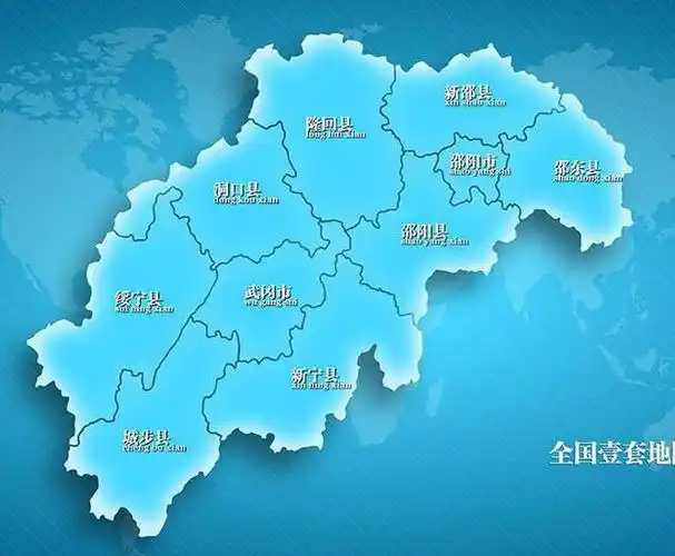 邵阳市,下辖九县(县级市)三区,猪血丸子是这片土地的共同美食.