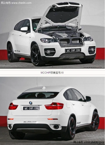 宝马x6改装车欣赏图