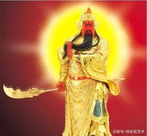 关二爷亦称"关圣帝君",简称"关帝",本为道教的护法四帅之一,如今道教