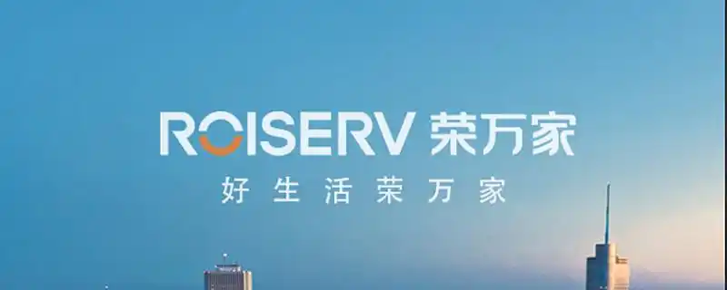 荣万家宋都服务申购策略明电转债威唐转债朗新转债上市