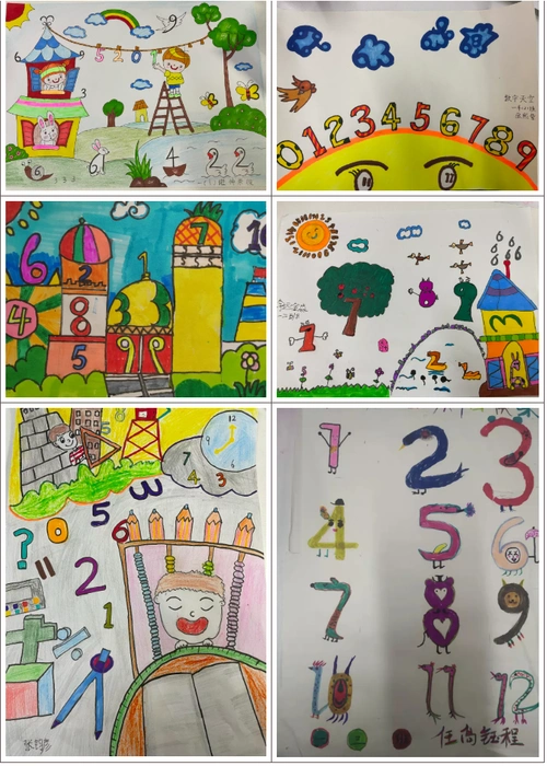 趣味数字画,创意无限大——一年级数学组开展数字创意画活动