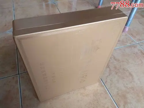 黄鹤楼1916木箱礼盒