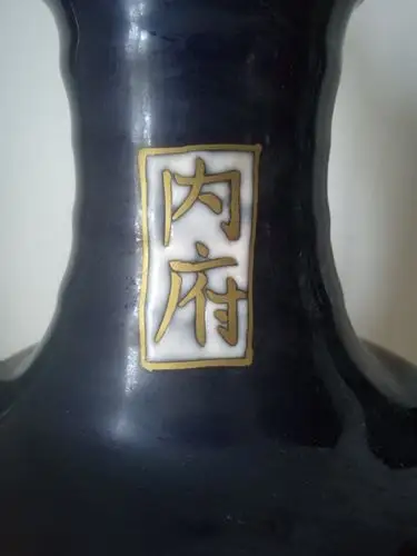 谁说元代瓷器没有珐琅彩?这两件典型器物告诉你