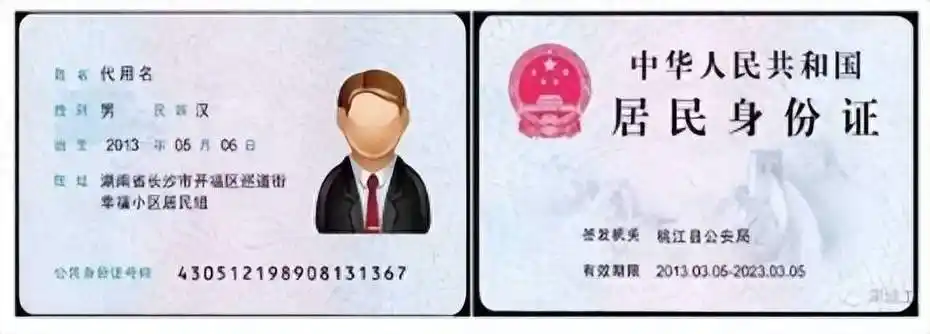 (2)本人身份证原件正反面照上传要求:本人近三个月正面,免冠,无妆