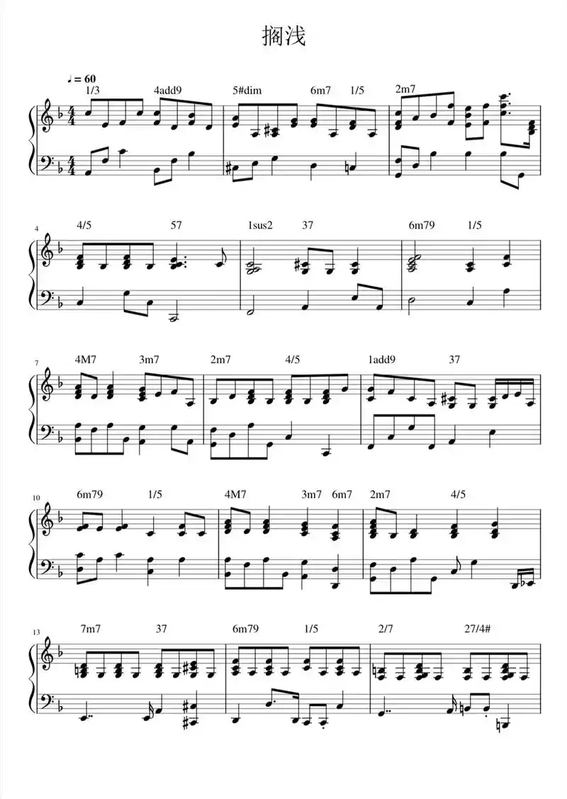 钢琴谱 #周杰伦 #钢琴弹唱 #流行钢琴 我只能永远读着对 - 抖音