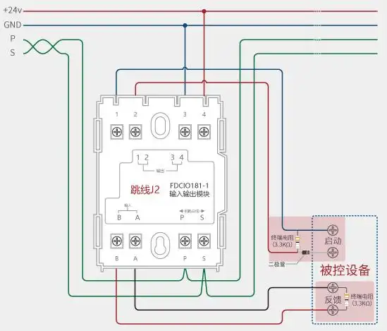卷帘门控制器2十一,配合继电器:十二,西门子fdcio181-1单输入输出模块