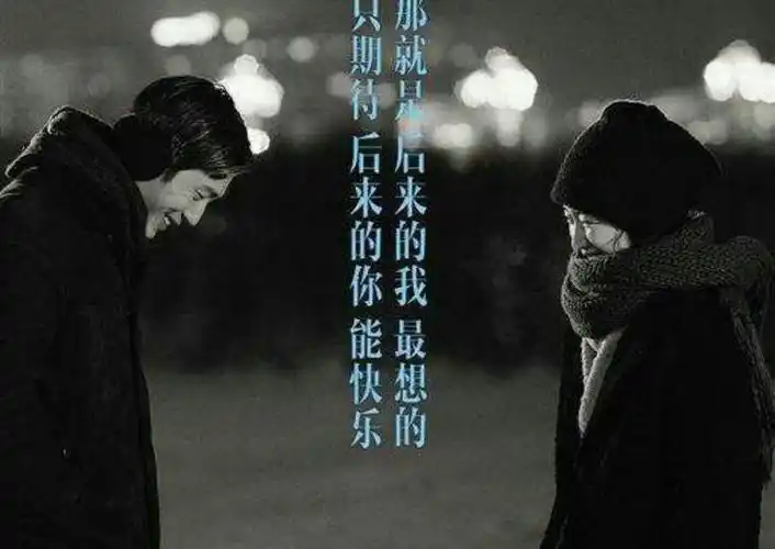 有些人一旦错过就不在