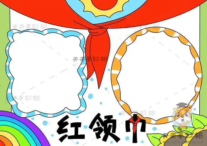 手抄报图画飘扬的红领巾手抄报飘扬的红领巾手抄报手抄报简笔画大全