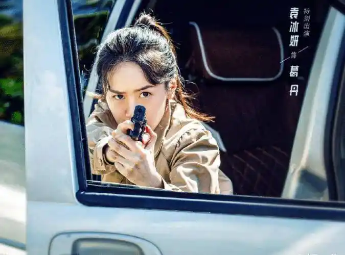 上搭档张艺兴出演cp也是很圈粉的,饰演的是"丫头",不管袁冰妍好像也是