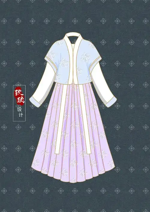 汉服设计稿