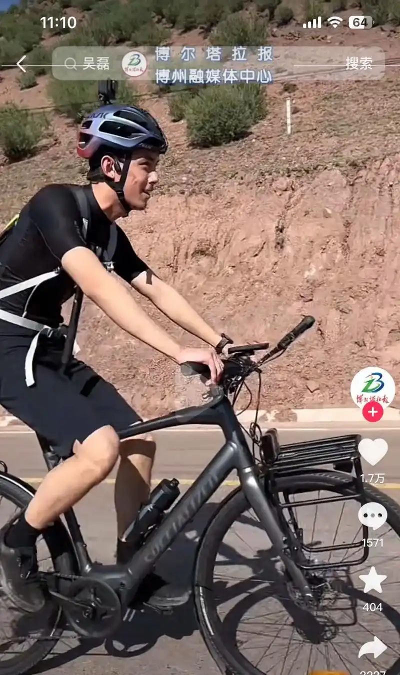 吴磊在新疆骑的车是什么型号