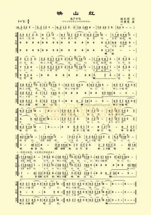 69 制谱展评 69 混声合唱谱《映山红》 点评 yx_h 连谱号前的声部