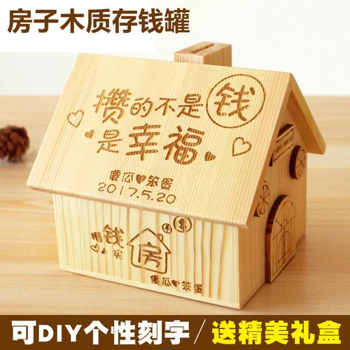 存钱罐可存可取儿童存钱箱网红储钱罐大容量创意储蓄罐大人用家用