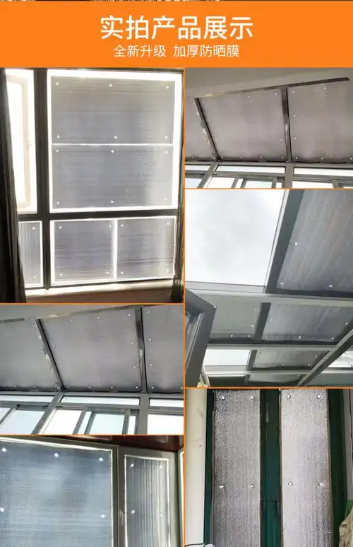 阳光房隔热膜屋顶隔热材料遮阳防晒隔热板家用卧室阳台铝箔遮阳板