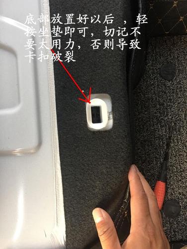 荣威350360550i6ei6ei5 rx5名爵mg6zsgs座椅卡子后座后排座椅卡扣