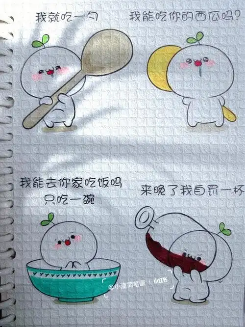 长草颜简笔画教程1007