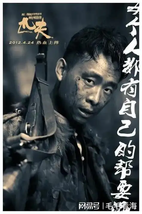 黄晓明十大经典电影