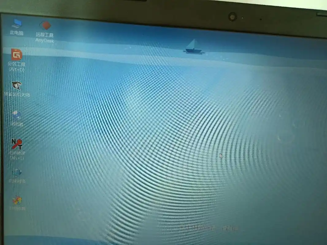 电脑用了黑鲨装机大师就这样了!怎么办.求各位网友