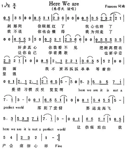 hereweare简谱-朱孝天演唱1