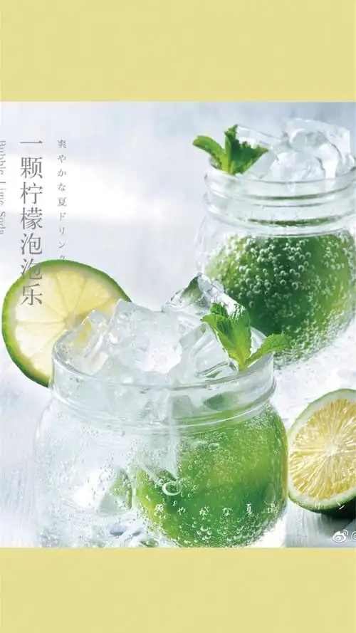 夏日清爽柠檬高清手机壁纸