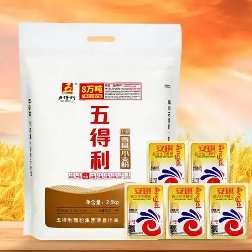 【五得利面粉】七星雪晶小麦粉2.