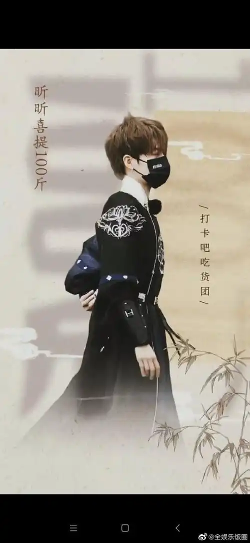 体重破百##打卡吧吃货团#咱就是说刘雨昕怎么可以那么瘦啊,177的身高