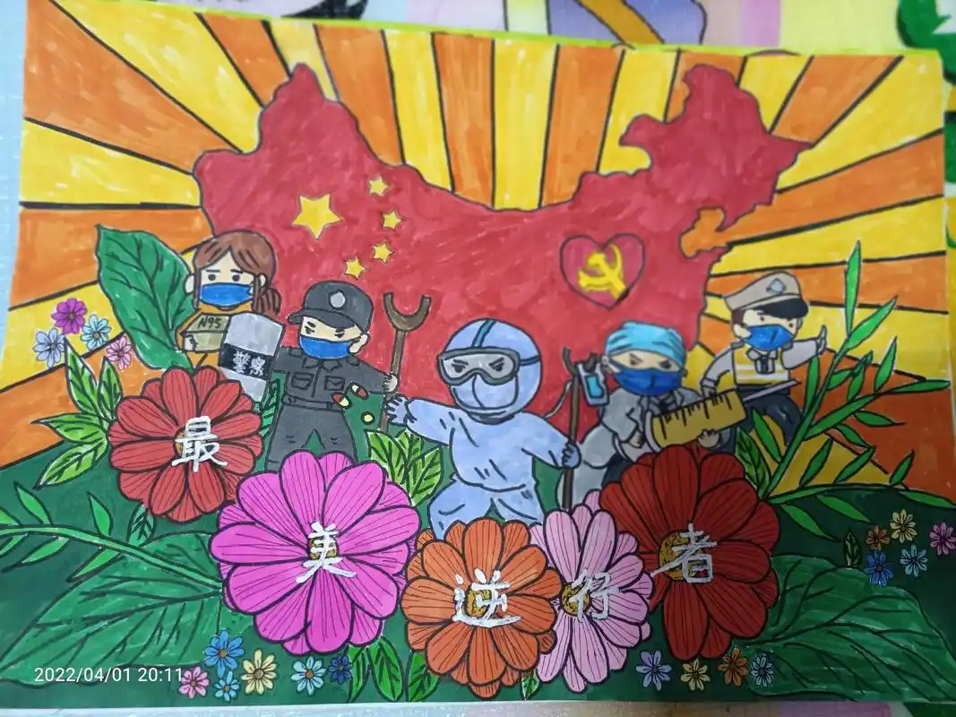 抗击疫情绘画 #一起学画画 #我们终将战胜疫情 #祖国加油 - 抖音