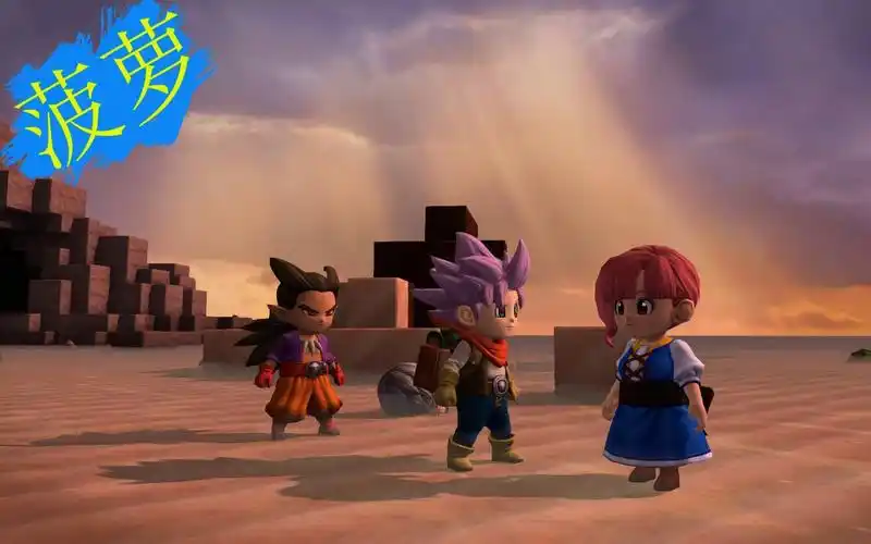 活动作品菠萝勇者斗恶龙创世小玩家2破坏神席德与空荡岛主线剧情第一