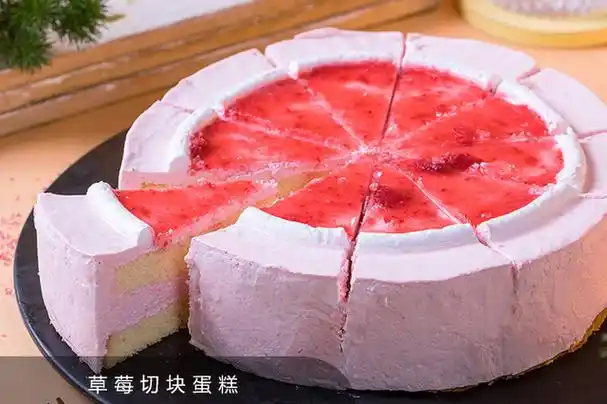 草莓切块蛋糕