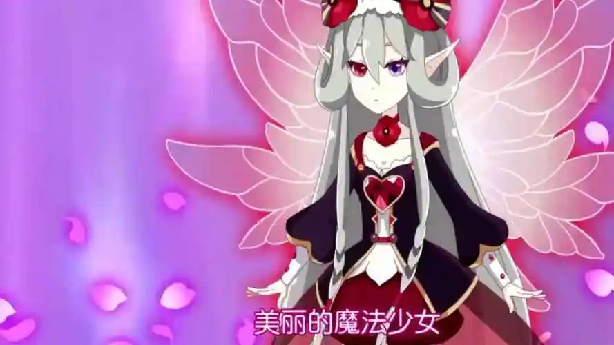 小花仙第四季:最世火华!红玫瑰花精灵王安娜托利亚,力量回归!