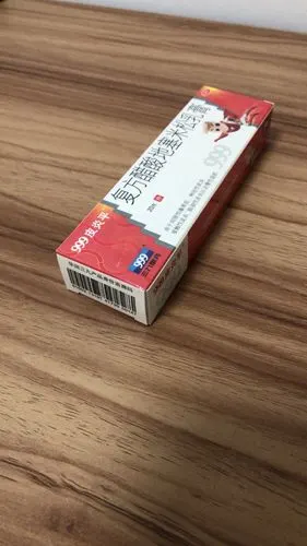 999三九皮炎平 复方醋酸地塞米松乳膏 慢性湿疹瘙痒 皮肤过敏 软膏剂